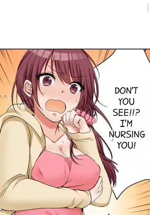 I Did Naughty Things With My Sister