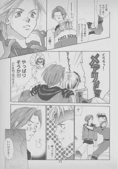 Last Bronx Comic Anthology 1