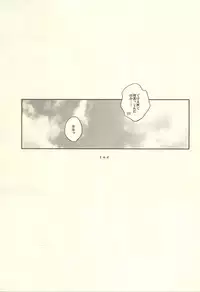 (SUPER24) [Giselle (Rinkoyo)] Hana ni Arashi (Free!)