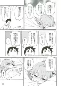 (COMIC1☆12) [Curry Berg Dish (Mikage)] Shiranui wa Teitoku de... (Kantai Collection -KanColle-)