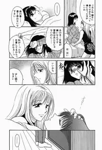 [Yagyuu Ryuu] Inwai Maihime Kurumi