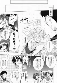 Comic Potpourri Club 2008-07