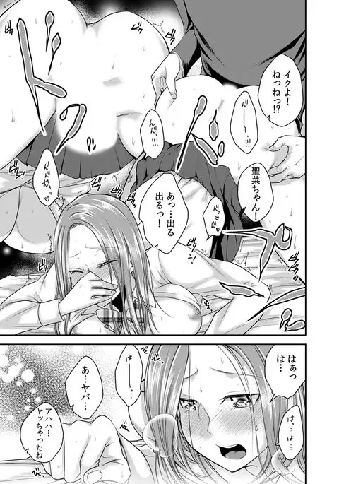 COMIC Kaupania Vol. 43