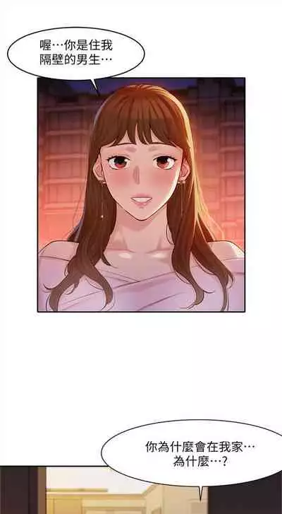 [週六] [husky team & 金老頭] [新作] 女神寫真 1-21 官方中文（連載中）