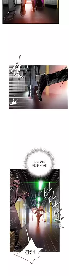 Lilith`s Cord Ch.0-27