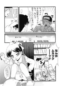 COMIC LO 2008-06 Vol.51