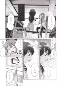 [Jack to Nicholson (NoriPachi)] Yami ☆ Puchi Channel [Digital]