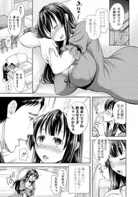 COMIC Shingeki 2017-11 [Digital]