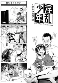 (C94) [Inran Shounen (Jairou)] Inran Shounen "Nazo no Bitch Shota to Ossan no Monogatari" VOL.2