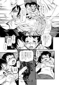 [Horihone Saizou] Hanbunko [Decensored]