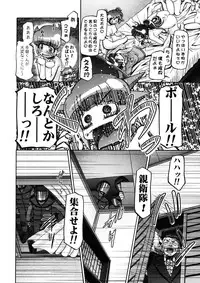 (COMIC1☆5) [Gambler Club (Kousaka Jun)] Aki - Autumn (Keroro Gunsou)