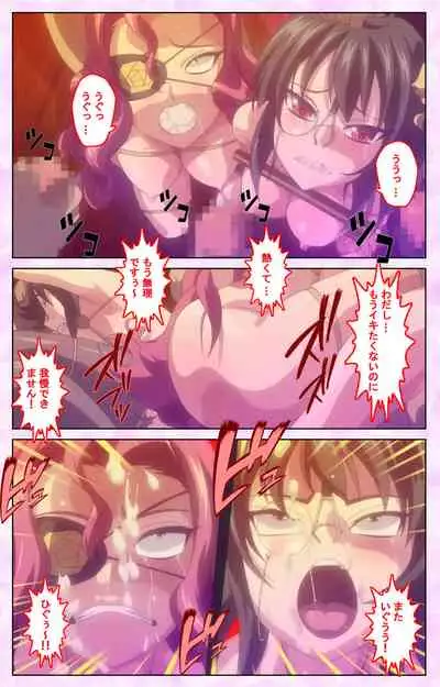 Mashou no Nie 3 Kanzenban