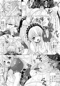 COMIC Tenma 2009-02 Vol. 129