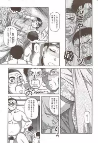 COMIC HANA-MAN 2009-12