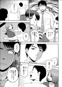 Action Pizazz Special 2015-06 [Digital]