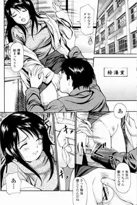 [Anzaki Moral] Kyousei Kankou Tourist - Compulsion sex tourist.