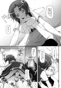 (SC56) [Digital Lover (Nakajima Yuka)] Seifuku Rakuen 31