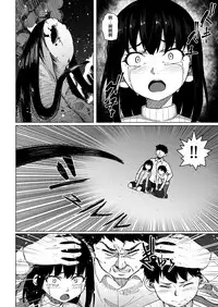 Mahoushoujyo Netorasutia