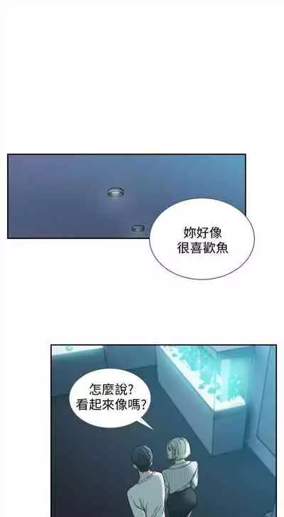 前女友 1-48 中文翻译（更新中）