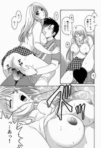 [Yagyuu Ryuu] Inwai Maihime Kurumi