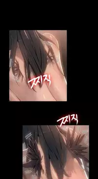 [Getty] Siren Ch.0-13 (English) (YoManga) (Ongoing)