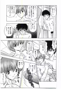 [Anthology] Mother Fucker