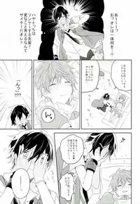 Picoler Bonbon (THE IDOLM@STER SideM)