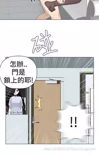 [SOSO] Franken Jo 为爱而生 法兰克赵 Ch.1~24 [Chinese]中文