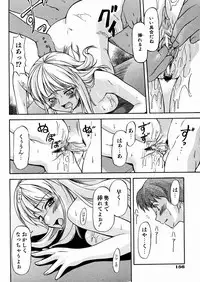 COMIC AUN 2004-03 Vol. 94