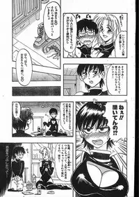 Men's Dolphin 2001-04-01 Vol.20