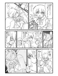 [愛花] 紅葉と石蕗 (Binbougami ga!)