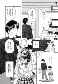 [Anthology] Little Pierce Vol.12