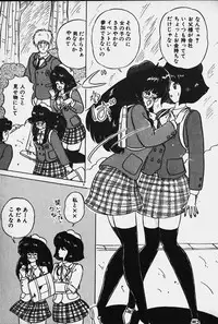 [Nanahoshi Keina] Yurushite Agenai