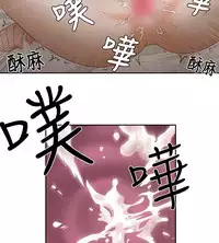 [魂月廊&TEAM 空心菜]本能解决师 Ch.1~8 [Chinese]中文