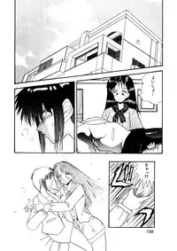 [Anthology] Comic WHiSPER Vol. 2