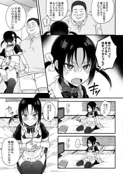 COMIC Reboot Vol. 31 [Digital]