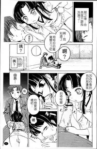 [Wanyanaguda] Kuro Loli [Chinese]