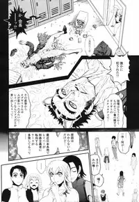 COMIC Tenma 2012-02