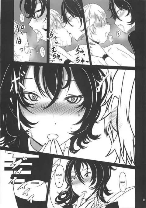 Nue x Kiss