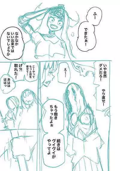 Kourin! Akuma Friends - Advent! Devil Friends