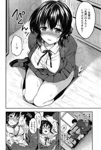 COMIC Shitsurakuten 2014-04