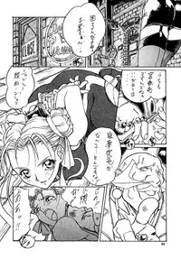 [Tange Kentou Club (Various)] Street Fighter Zero 2 (Street Fighter)