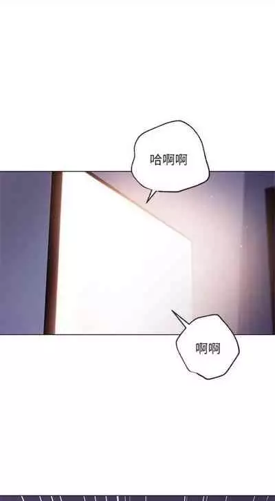 [Red-A & 頸枕] 繼母的朋友們 1-74 官方中文（連載中）