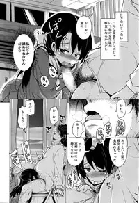 Juicy No. 13 2016-04