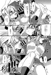 COMIC Anthurium 006 2013-10