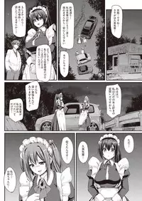 COMIC AUN 2019-01 [Digital]