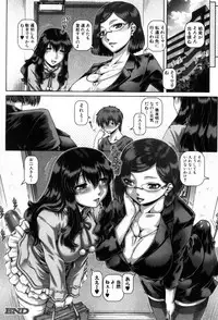 COMIC MILF 2019-06 Vol. 48