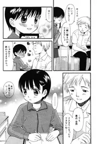 Comic Rin Vol. 10 [2005-10]