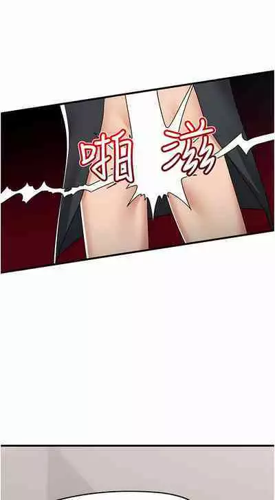 King of hypnotist in Isekai | 异世界催眠王