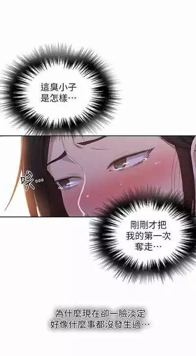 LECCION SECRETA 62-90 CHI(MANHWAROSHIXP)